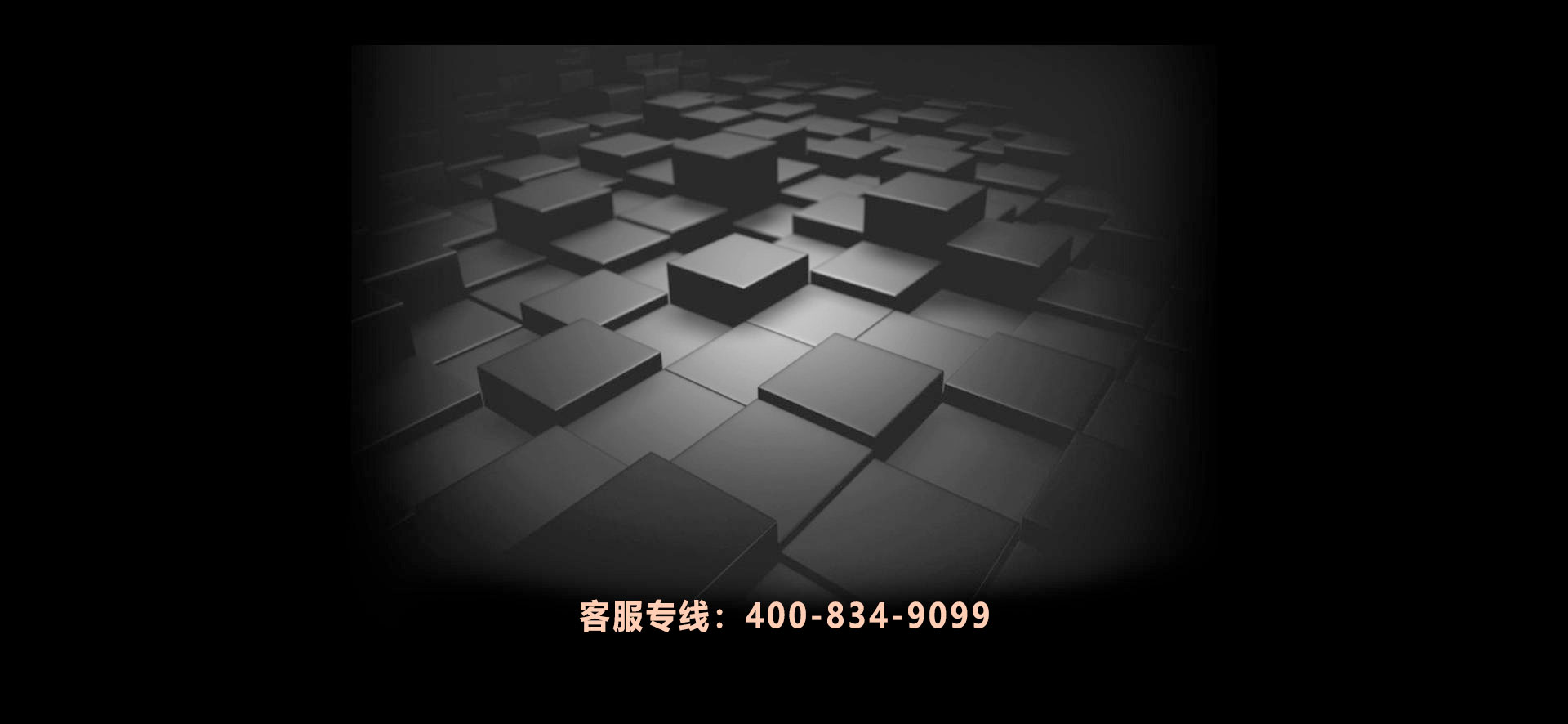 全網(wǎng)推廣，精準(zhǔn)營(yíng)銷(xiāo)！